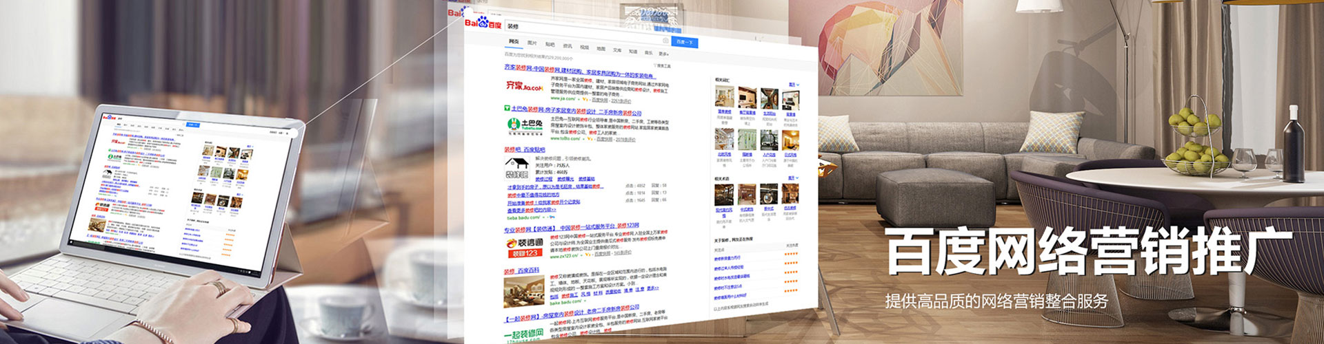 和静信息流优化师