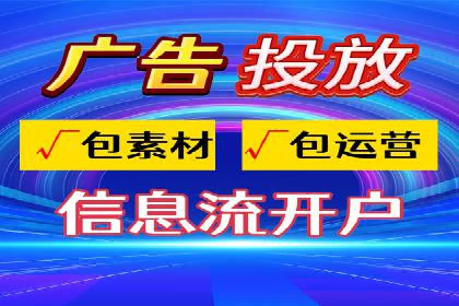 百度竞价账户搭建全攻略：案例详解与优化策略