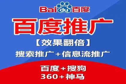 行业新秀如何利用信息流投放快速崛起