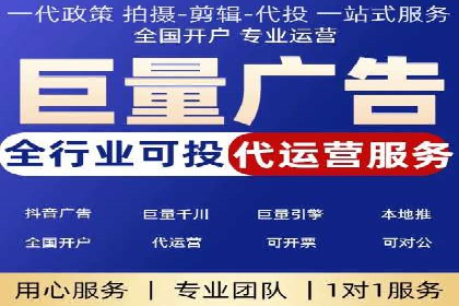 信息流广告开户全解析：案例背后的故事